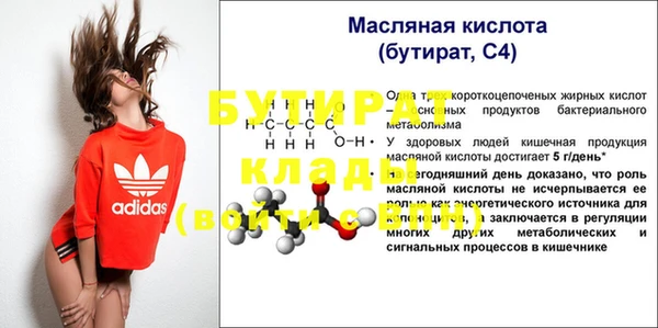 MDMA Premium VHQ Бронницы