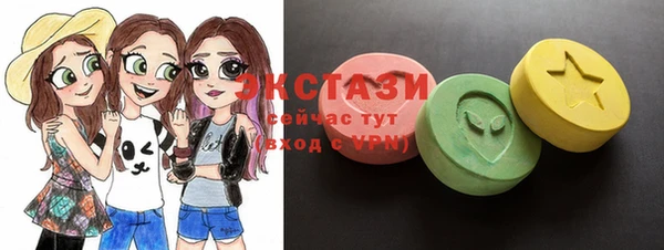 MDMA Premium VHQ Бронницы