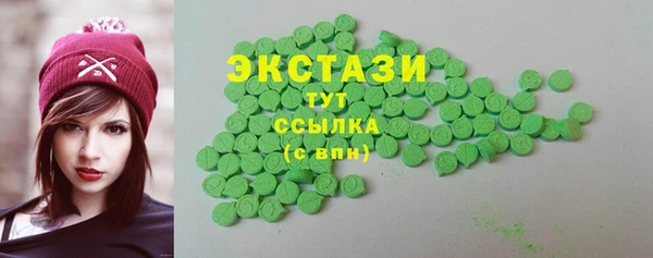 MDMA Premium VHQ Богданович