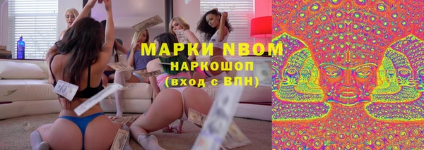 MDMA Premium VHQ Богданович