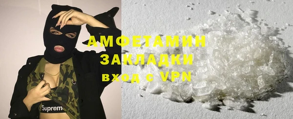 MDMA Premium VHQ Богданович