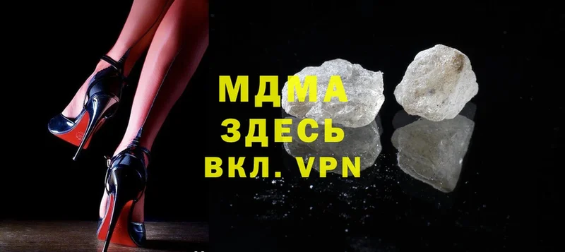 блэк спрут вход  Тобольск  MDMA crystal 